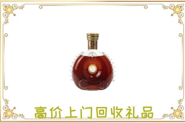 巴音郭楞州附近回收路易十三