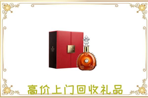 巴音郭楞州附近回收人头马