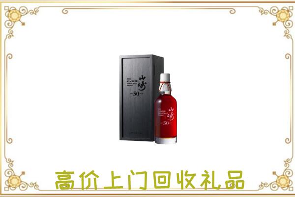 巴音郭楞州附近回收山崎