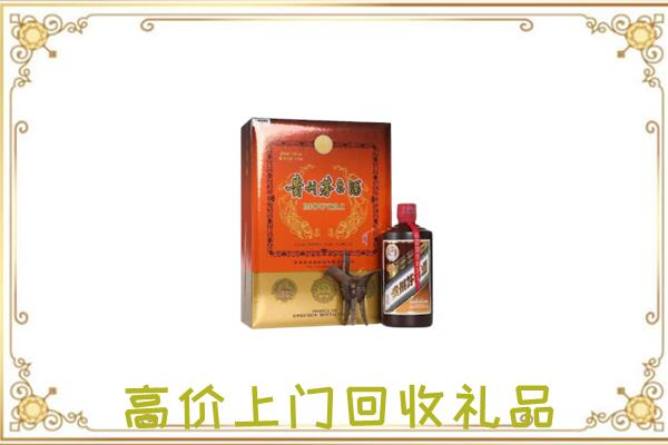 巴音郭楞州附近回收陈年茅台酒