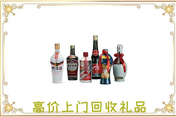 巴音郭楞州附近回收名酒
