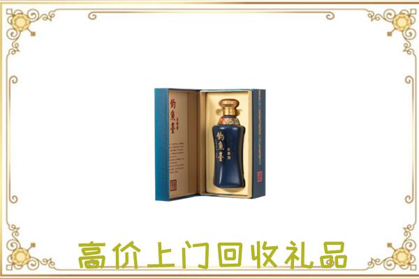 巴音郭楞州周边回收钓鱼台