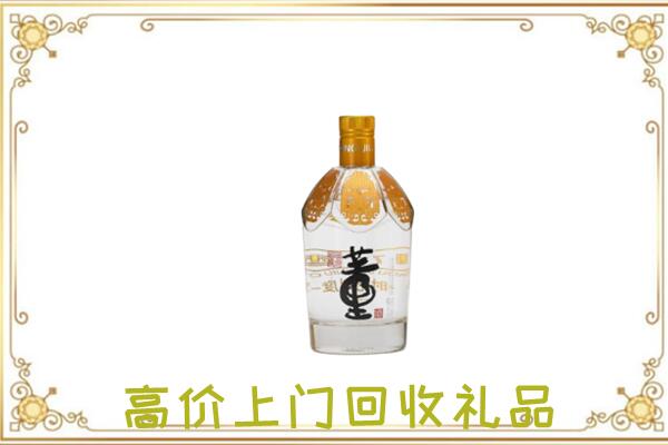 巴音郭楞州周边回收董酒
