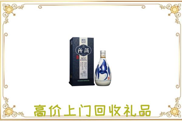 巴音郭楞州周边回收汾酒