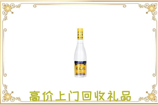 巴音郭楞州周边回收杏花村