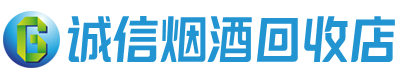 巴音郭楞州茅台酒回收,酒瓶,烟酒,飞天茅台酒,名酒,巴音郭楞州回收贵州茅台酒